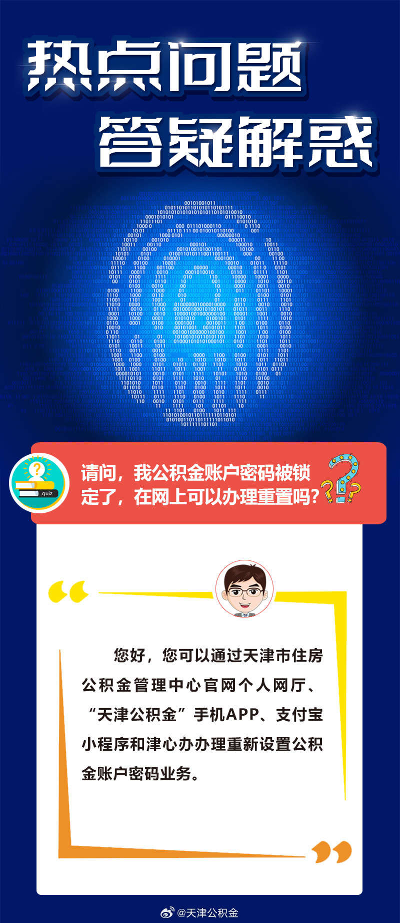 卧薪尝胆打一正确生肖,警惕虚假宣传、全面解答、全面解答解释落实