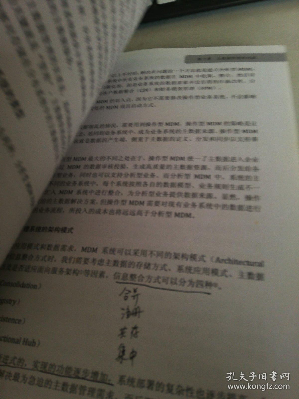 欲钱看高飞的鸟儿遇老鹰打一准确生肖请全面释义、解释与落实、构建解答解释落实
