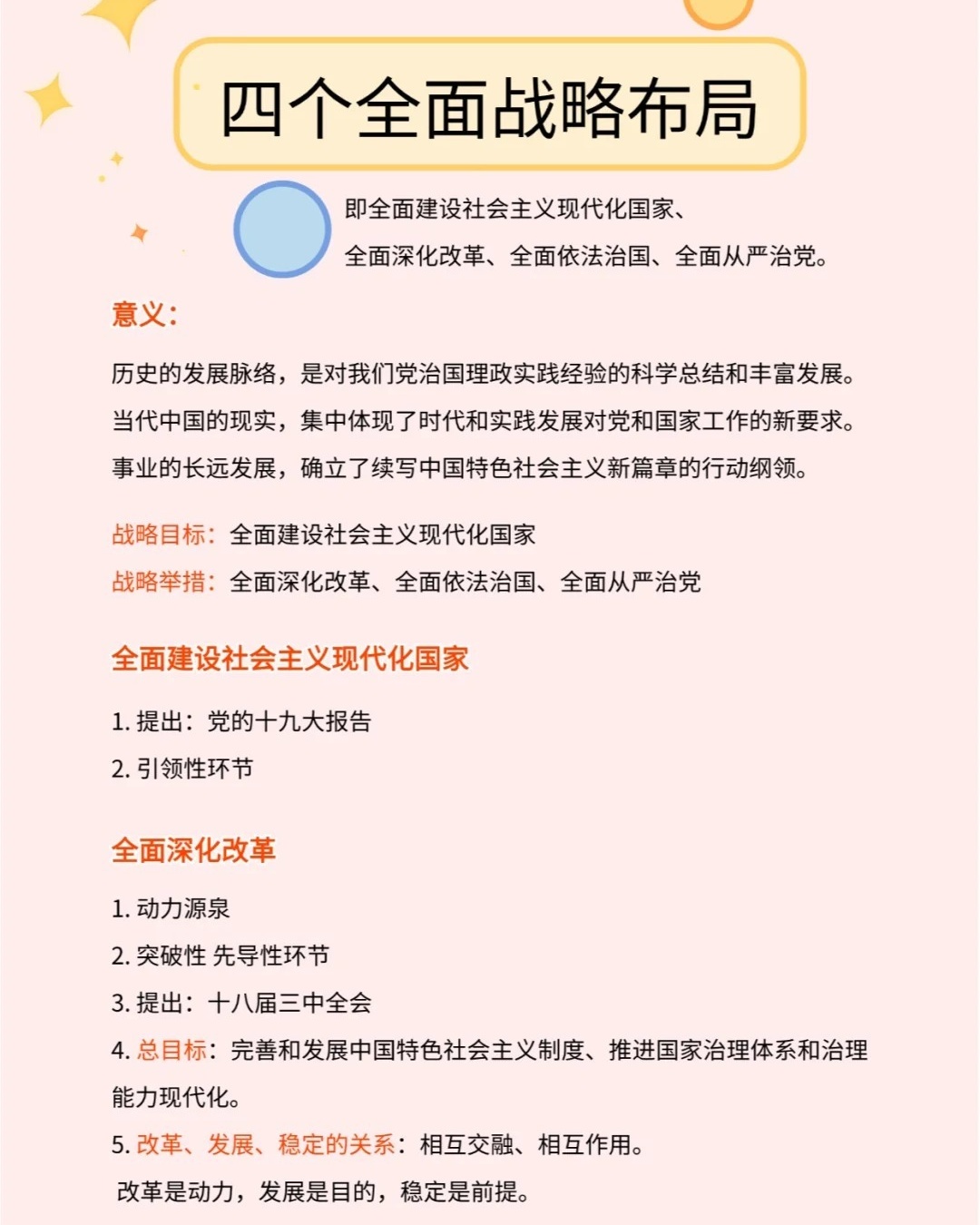 红日一出无影踪是什么生肖的警惕虚假宣传-全面释义、解释与落实、定量解答解释落实