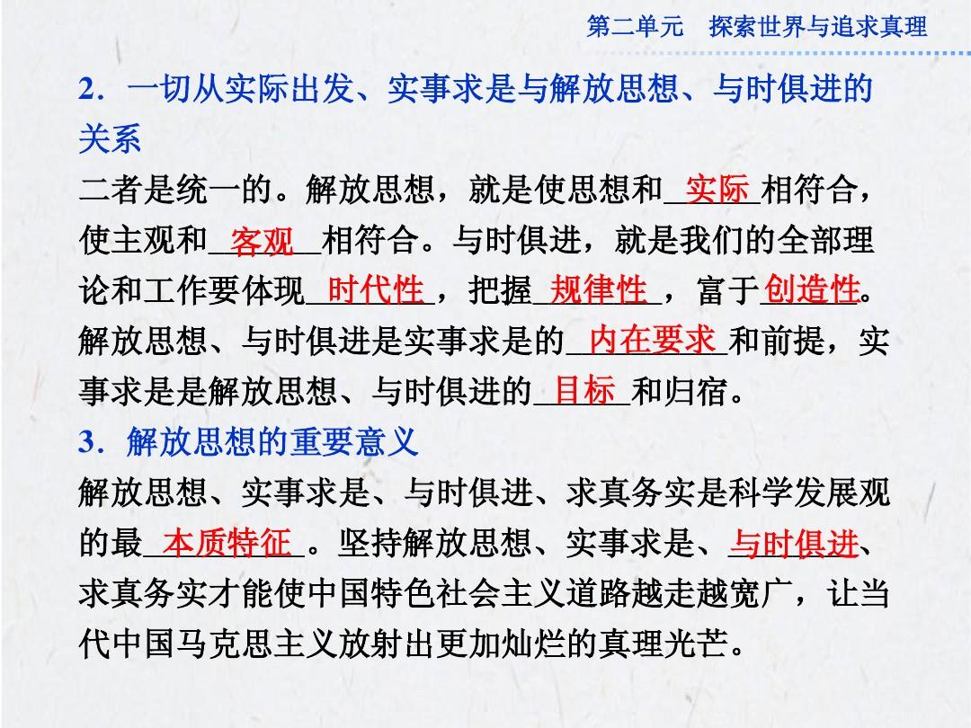 一身清白打一个准确生肖的警惕虚假宣传-全面释义、解释与落实、精准解答解释落实