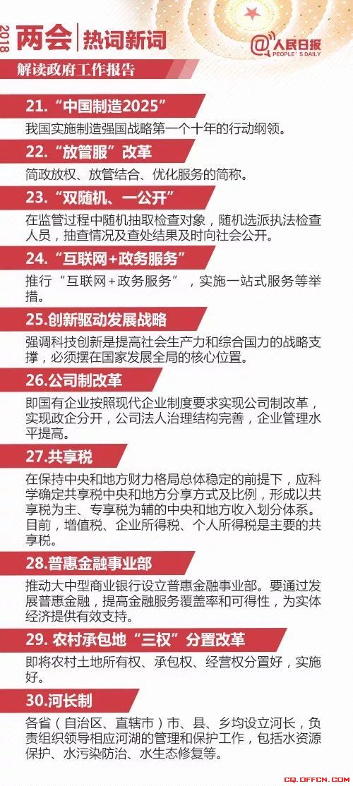 卧薪尝胆打一正确生肖,警惕虚假宣传、全面解答、全面解答解释落实