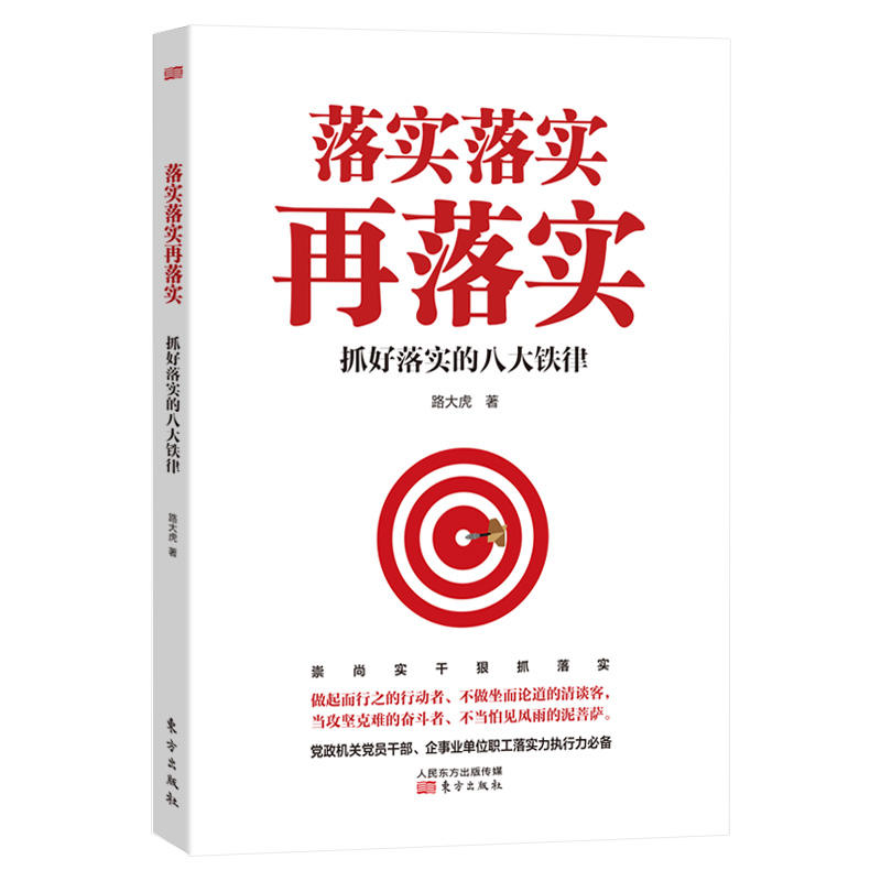 一身清白打一个准确生肖的警惕虚假宣传-全面释义、解释与落实、精准解答解释落实