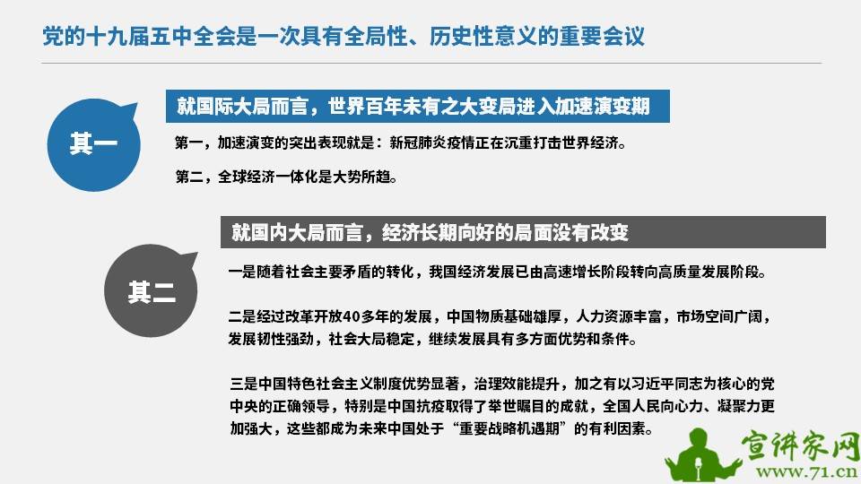 红日一出无影踪是什么生肖的警惕虚假宣传-全面释义、解释与落实、定量解答解释落实